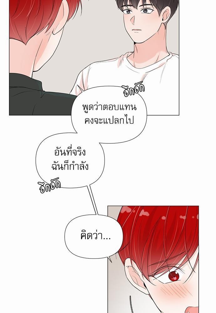 Room to Room เธฃเธฑเธเธเนเธฒเธกเธซเนเธญเธ