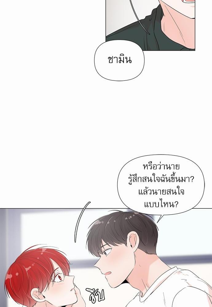 Room to Room เธฃเธฑเธเธเนเธฒเธกเธซเนเธญเธ