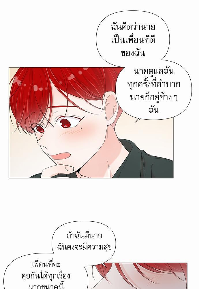 Room to Room เธฃเธฑเธเธเนเธฒเธกเธซเนเธญเธ