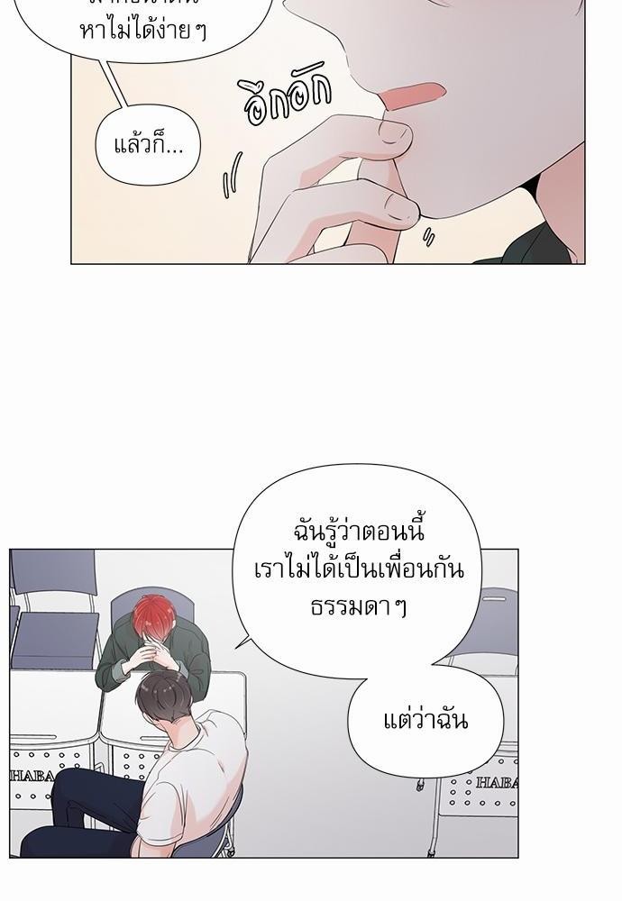 Room to Room เธฃเธฑเธเธเนเธฒเธกเธซเนเธญเธ