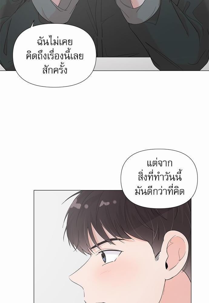 Room to Room เธฃเธฑเธเธเนเธฒเธกเธซเนเธญเธ