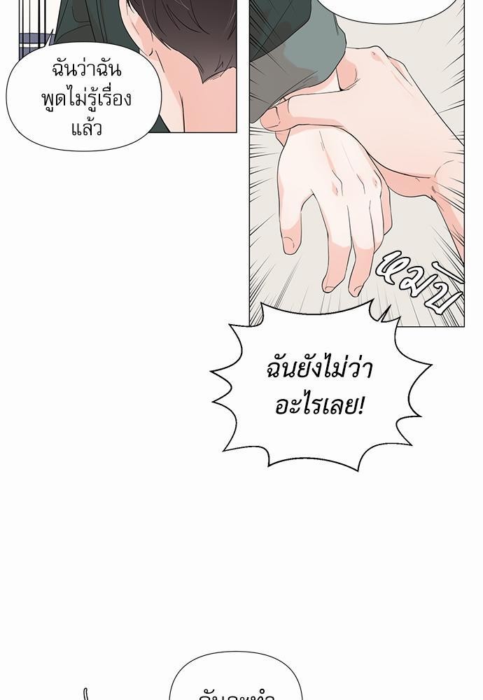 Room to Room เธฃเธฑเธเธเนเธฒเธกเธซเนเธญเธ