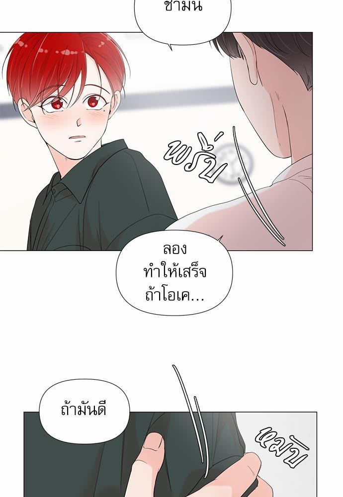 Room to Room เธฃเธฑเธเธเนเธฒเธกเธซเนเธญเธ