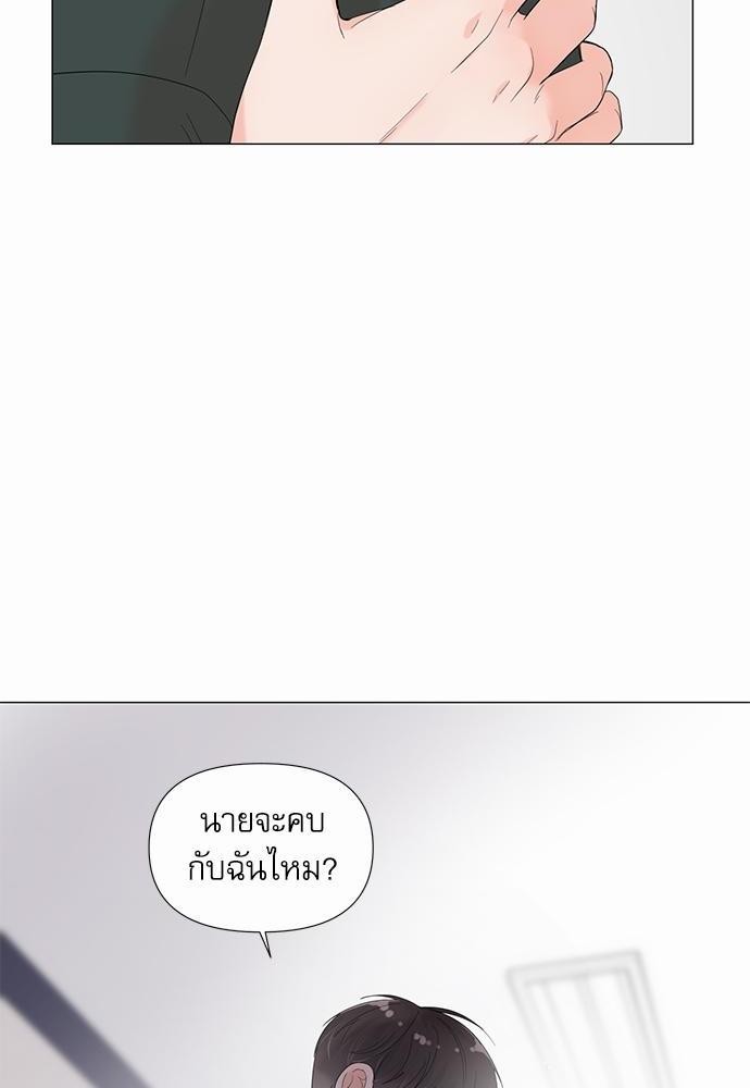 Room to Room เธฃเธฑเธเธเนเธฒเธกเธซเนเธญเธ