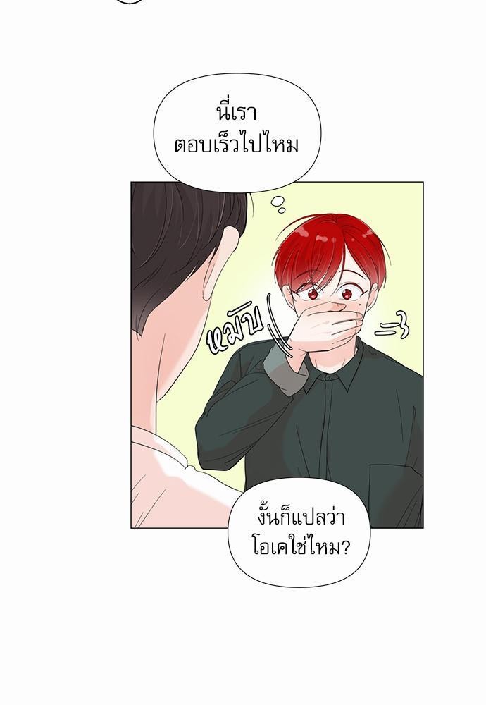 Room to Room เธฃเธฑเธเธเนเธฒเธกเธซเนเธญเธ