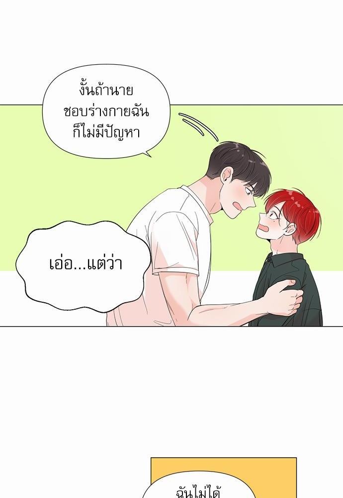 Room to Room เธฃเธฑเธเธเนเธฒเธกเธซเนเธญเธ