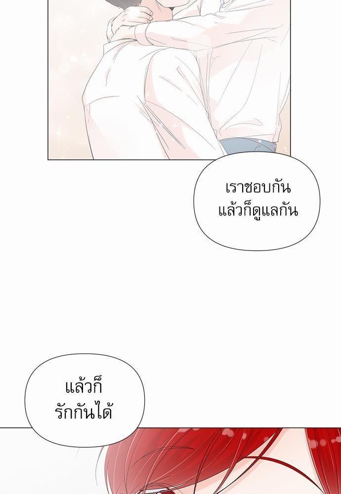 Room to Room เธฃเธฑเธเธเนเธฒเธกเธซเนเธญเธ