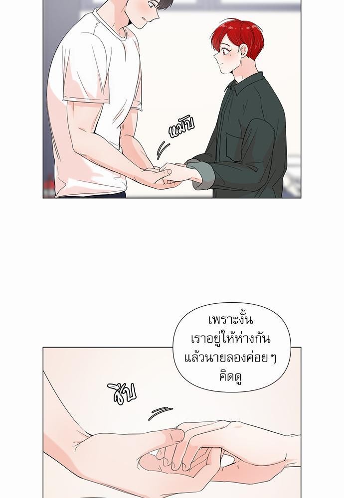 Room to Room เธฃเธฑเธเธเนเธฒเธกเธซเนเธญเธ