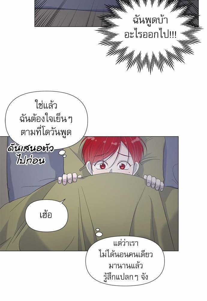 Room to Room เธฃเธฑเธเธเนเธฒเธกเธซเนเธญเธ