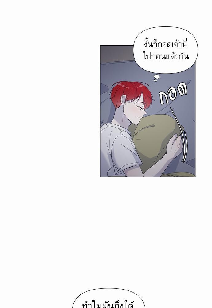 Room to Room เธฃเธฑเธเธเนเธฒเธกเธซเนเธญเธ