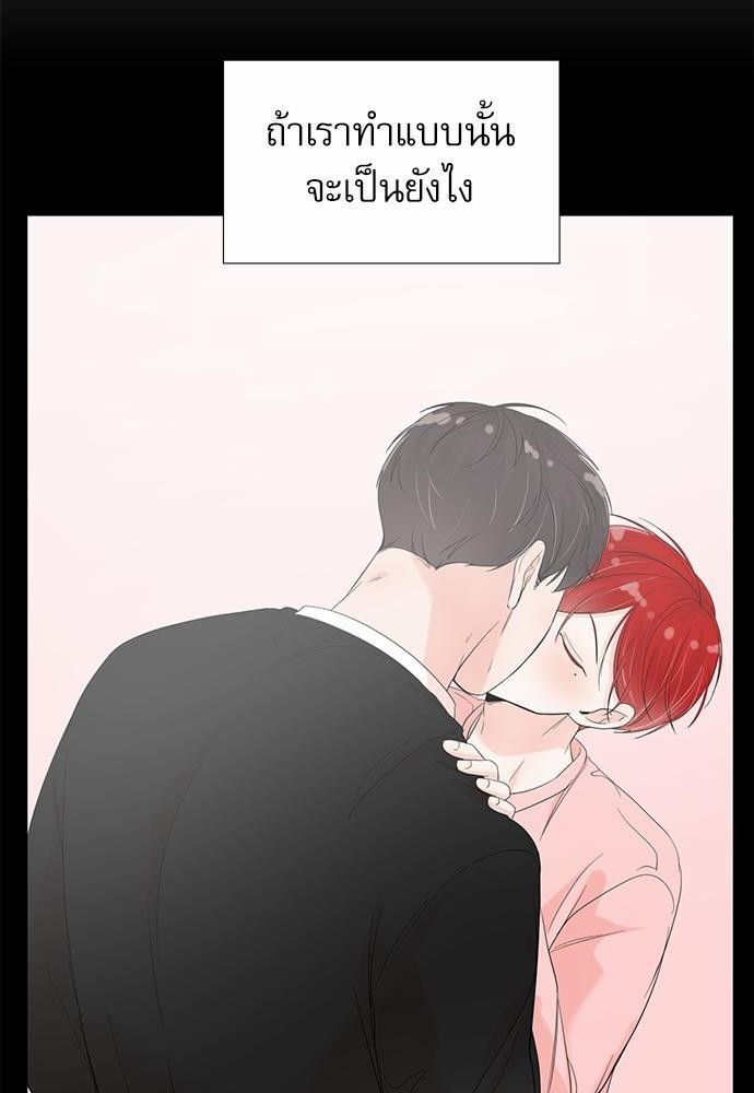 Room to Room เธฃเธฑเธเธเนเธฒเธกเธซเนเธญเธ