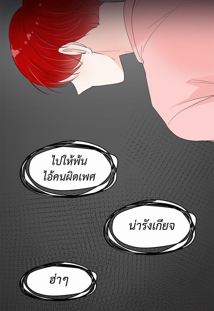 Room to Room เธฃเธฑเธเธเนเธฒเธกเธซเนเธญเธ