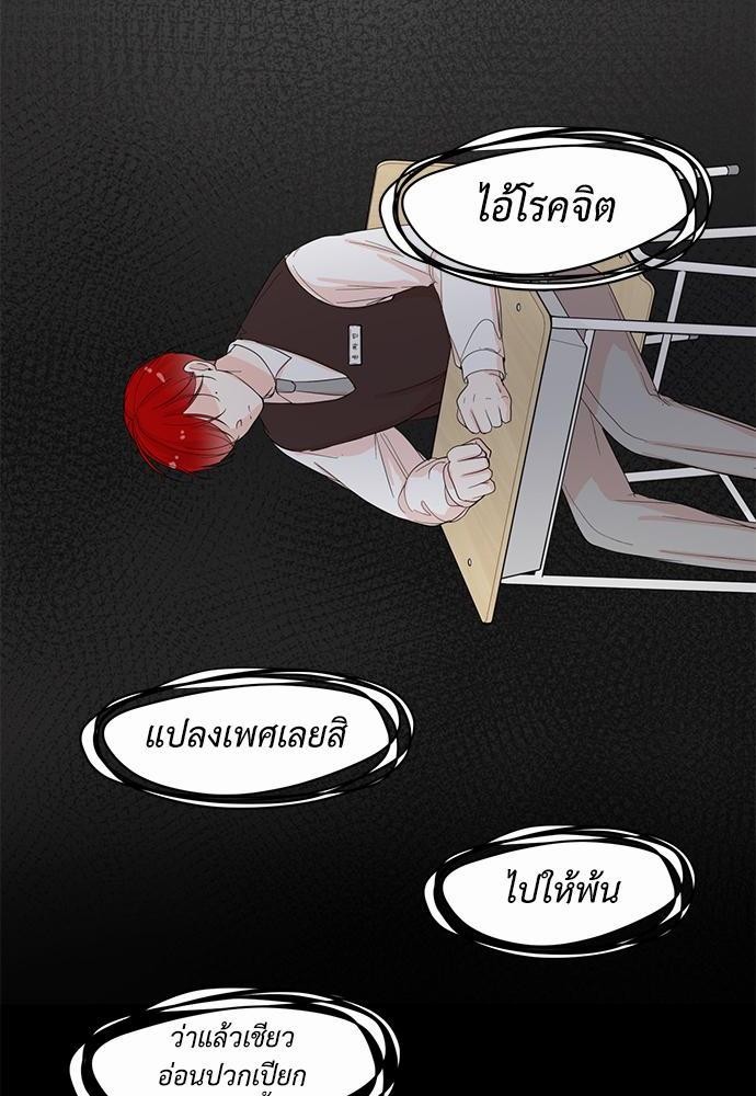 Room to Room เธฃเธฑเธเธเนเธฒเธกเธซเนเธญเธ