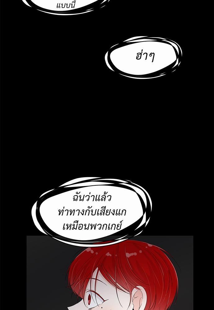 Room to Room เธฃเธฑเธเธเนเธฒเธกเธซเนเธญเธ