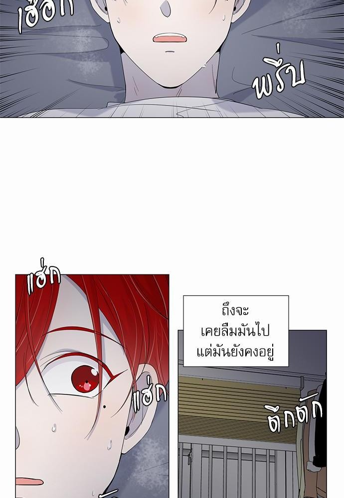 Room to Room เธฃเธฑเธเธเนเธฒเธกเธซเนเธญเธ