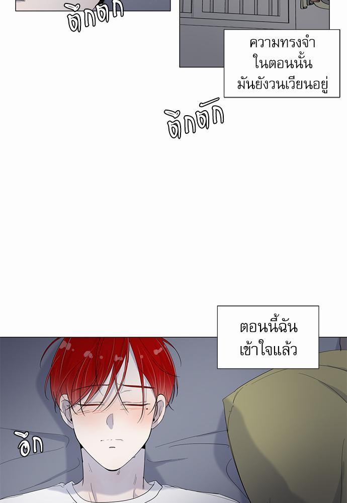 Room to Room เธฃเธฑเธเธเนเธฒเธกเธซเนเธญเธ