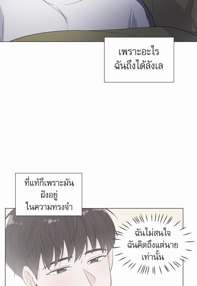 Room to Room เธฃเธฑเธเธเนเธฒเธกเธซเนเธญเธ