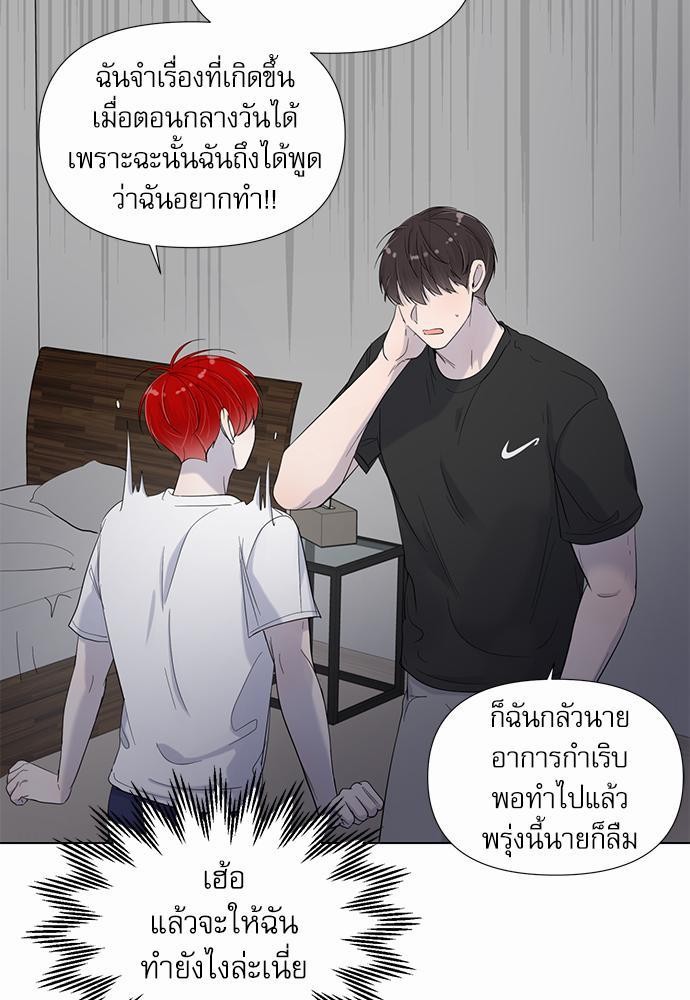 Room to Room เธฃเธฑเธเธเนเธฒเธกเธซเนเธญเธ