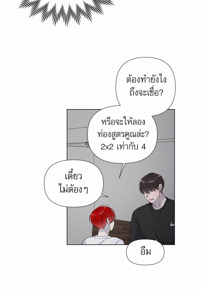 Room to Room เธฃเธฑเธเธเนเธฒเธกเธซเนเธญเธ