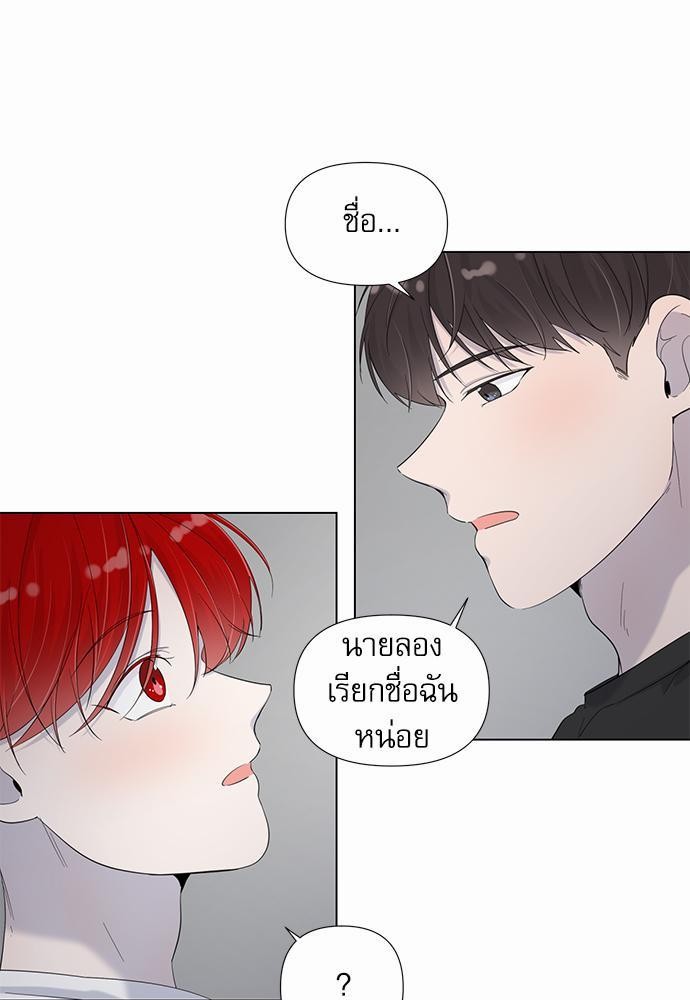 Room to Room เธฃเธฑเธเธเนเธฒเธกเธซเนเธญเธ