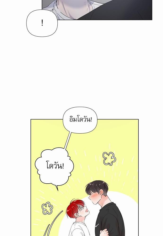 Room to Room เธฃเธฑเธเธเนเธฒเธกเธซเนเธญเธ