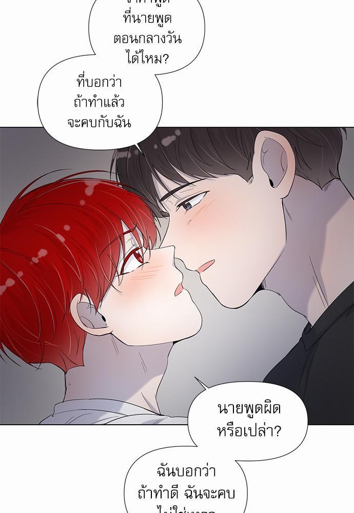 Room to Room เธฃเธฑเธเธเนเธฒเธกเธซเนเธญเธ