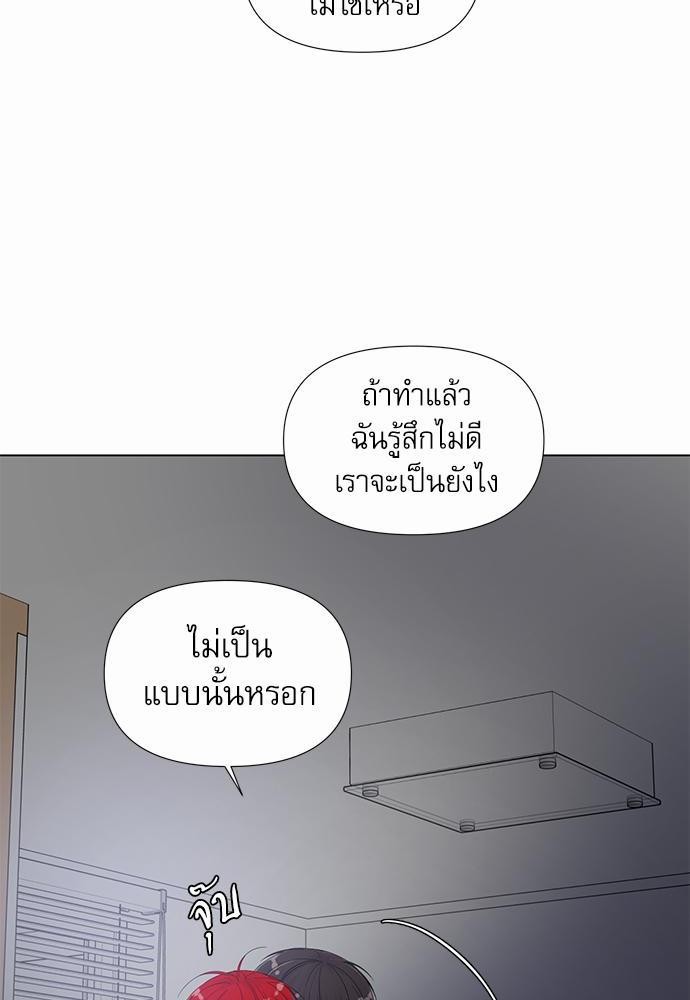 Room to Room เธฃเธฑเธเธเนเธฒเธกเธซเนเธญเธ