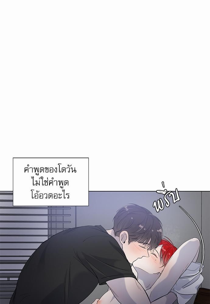 Room to Room เธฃเธฑเธเธเนเธฒเธกเธซเนเธญเธ