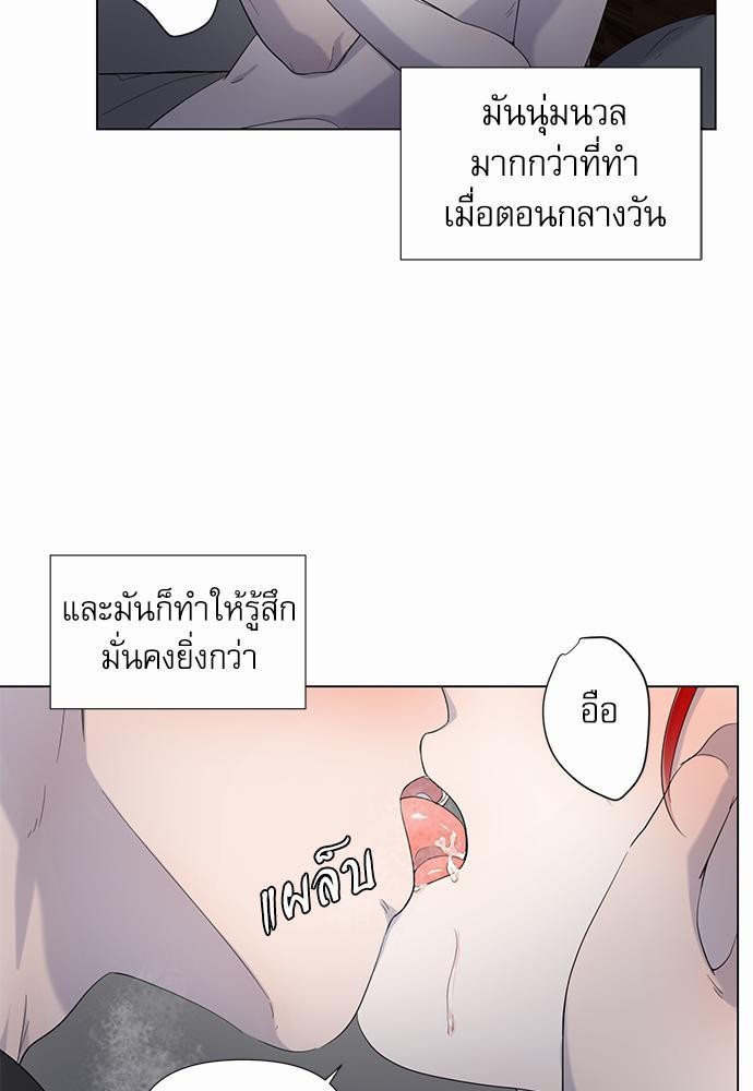 Room to Room เธฃเธฑเธเธเนเธฒเธกเธซเนเธญเธ