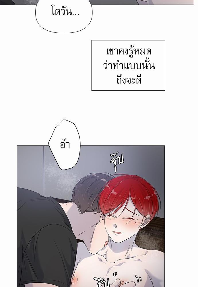 Room to Room เธฃเธฑเธเธเนเธฒเธกเธซเนเธญเธ