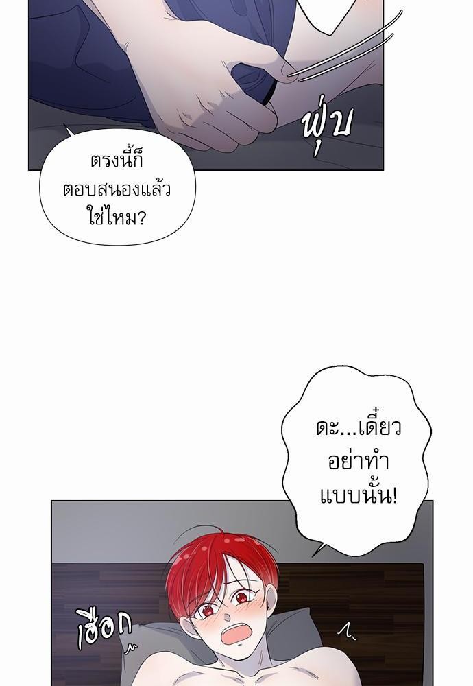 Room to Room เธฃเธฑเธเธเนเธฒเธกเธซเนเธญเธ