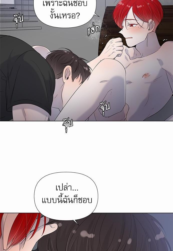 Room to Room เธฃเธฑเธเธเนเธฒเธกเธซเนเธญเธ