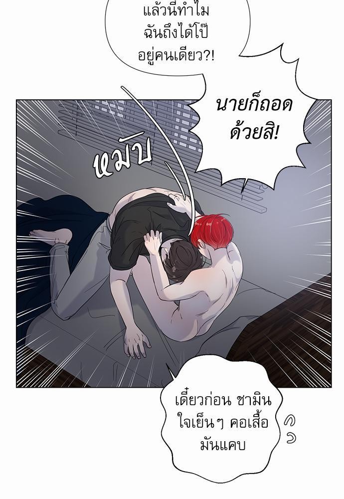 Room to Room เธฃเธฑเธเธเนเธฒเธกเธซเนเธญเธ