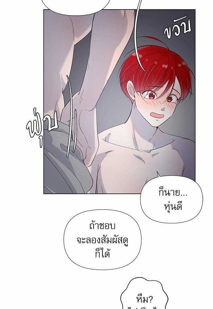 Room to Room เธฃเธฑเธเธเนเธฒเธกเธซเนเธญเธ