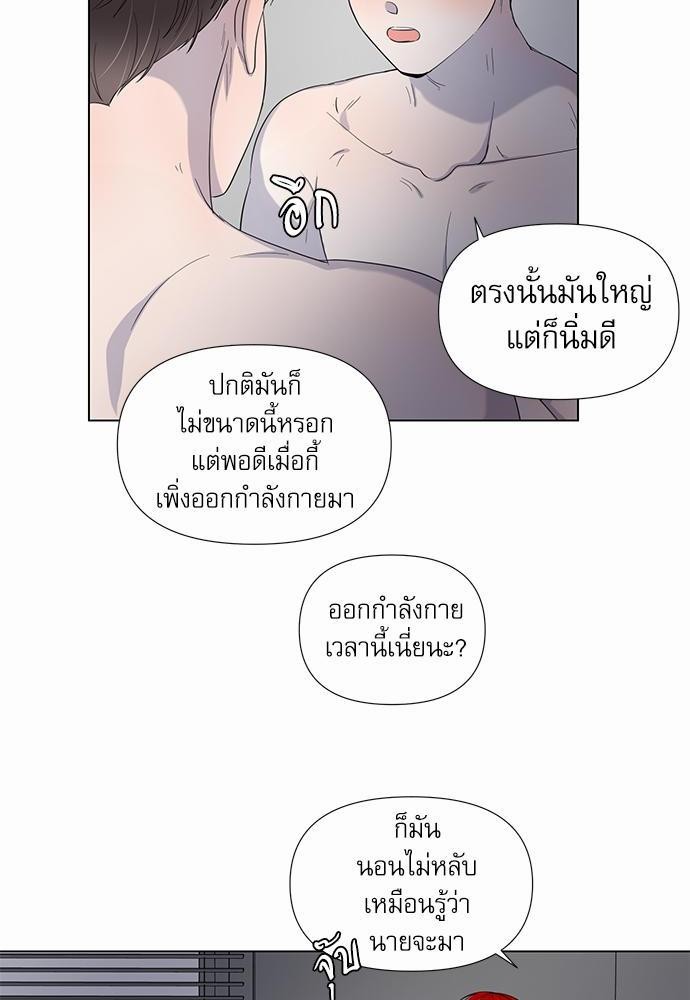 Room to Room เธฃเธฑเธเธเนเธฒเธกเธซเนเธญเธ