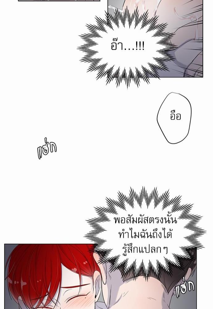 Room to Room เธฃเธฑเธเธเนเธฒเธกเธซเนเธญเธ