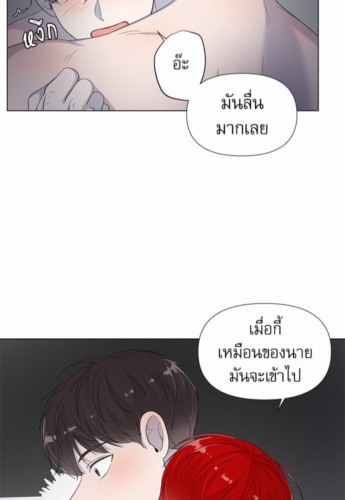 Room to Room เธฃเธฑเธเธเนเธฒเธกเธซเนเธญเธ