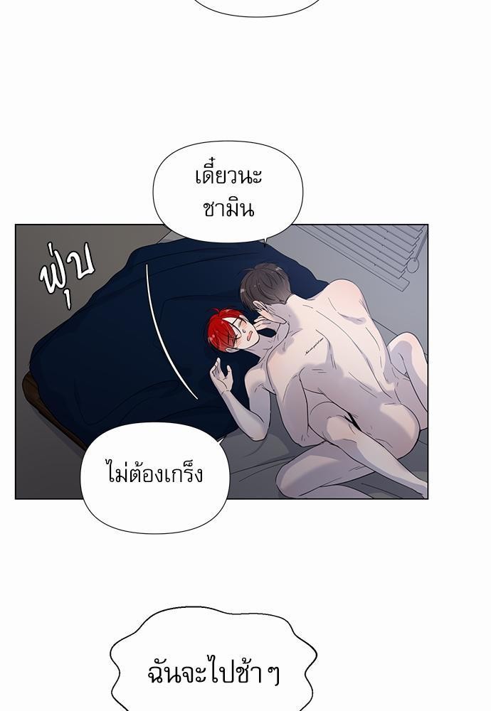 Room to Room เธฃเธฑเธเธเนเธฒเธกเธซเนเธญเธ