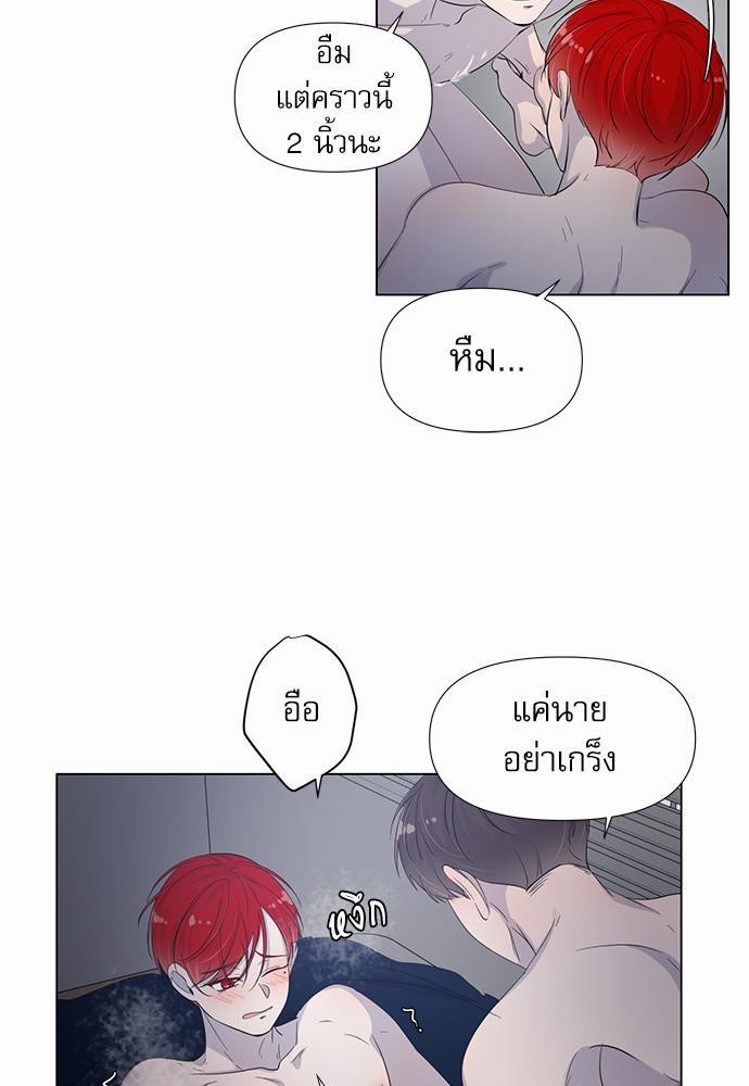 Room to Room เธฃเธฑเธเธเนเธฒเธกเธซเนเธญเธ