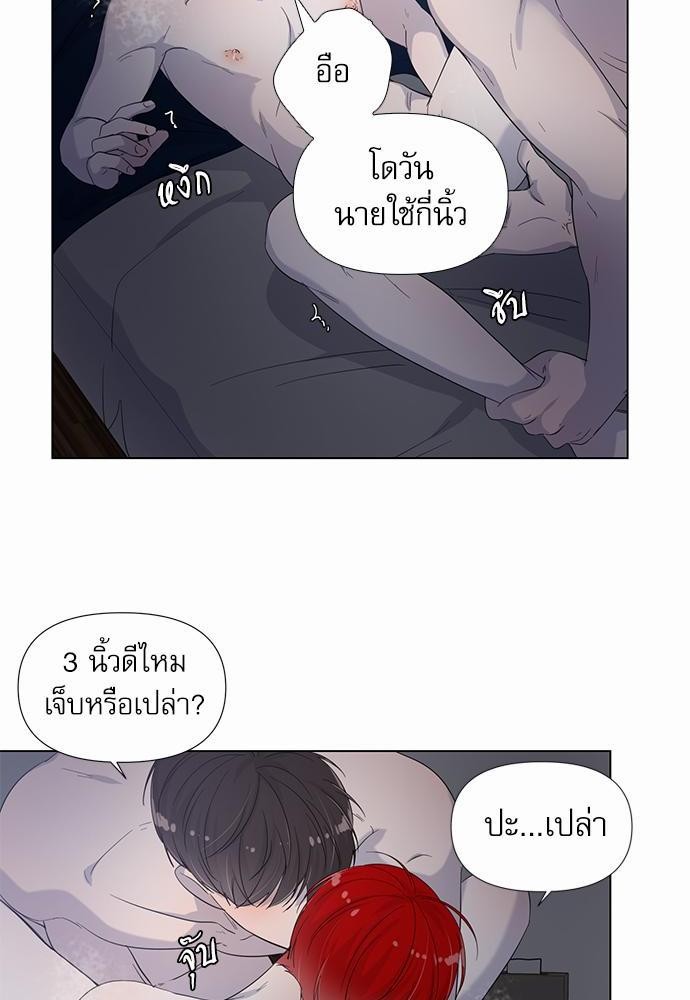 Room to Room เธฃเธฑเธเธเนเธฒเธกเธซเนเธญเธ