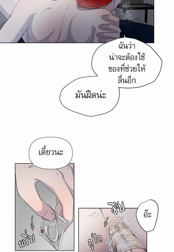 Room to Room เธฃเธฑเธเธเนเธฒเธกเธซเนเธญเธ