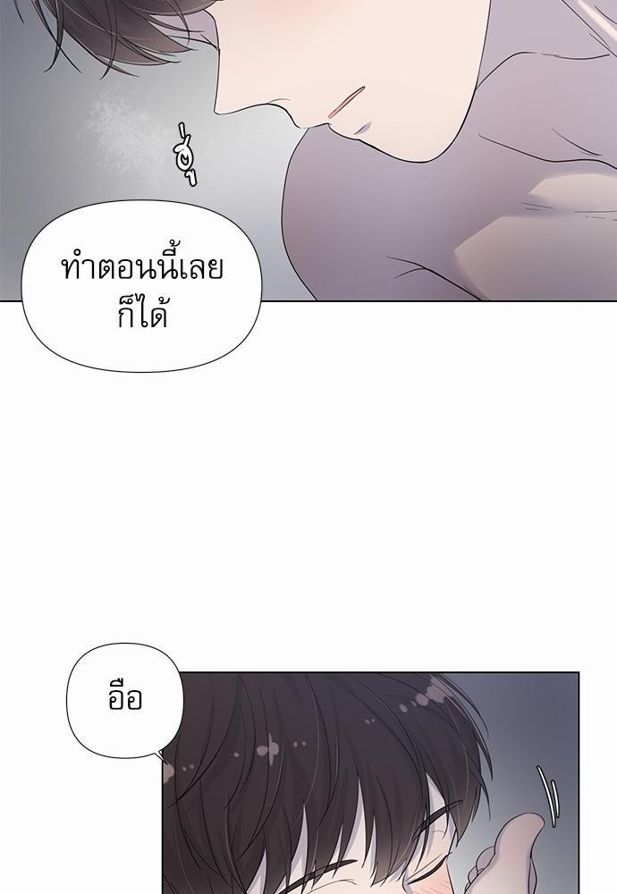 Room to Room เธฃเธฑเธเธเนเธฒเธกเธซเนเธญเธ