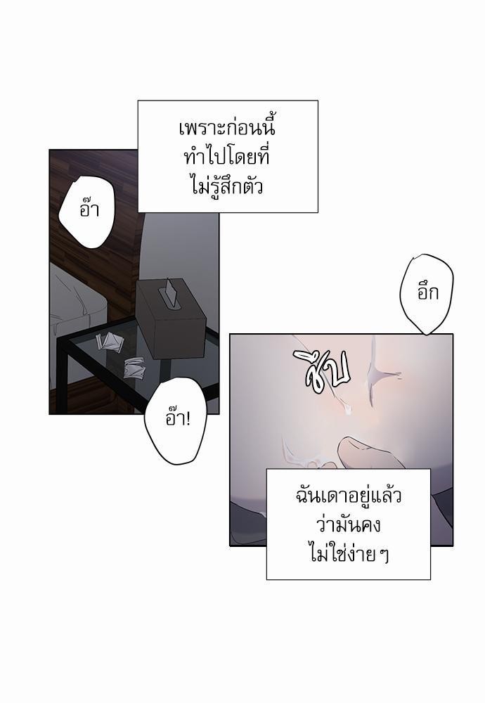 Room to Room เธฃเธฑเธเธเนเธฒเธกเธซเนเธญเธ