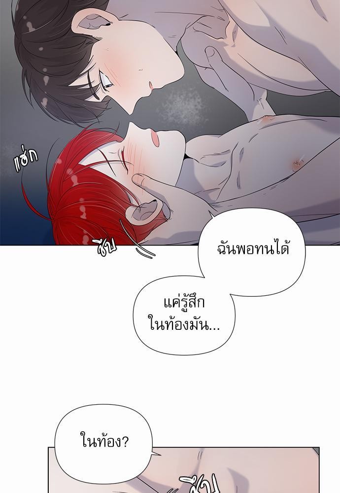 Room to Room เธฃเธฑเธเธเนเธฒเธกเธซเนเธญเธ