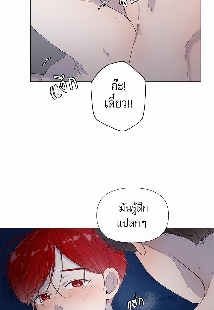 Room to Room เธฃเธฑเธเธเนเธฒเธกเธซเนเธญเธ