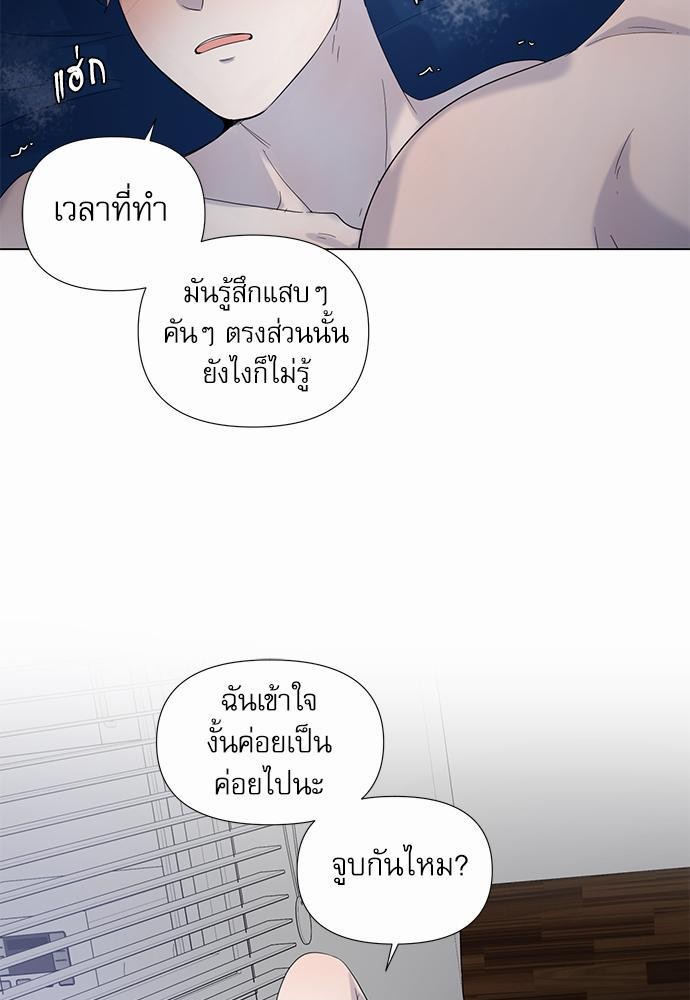 Room to Room เธฃเธฑเธเธเนเธฒเธกเธซเนเธญเธ