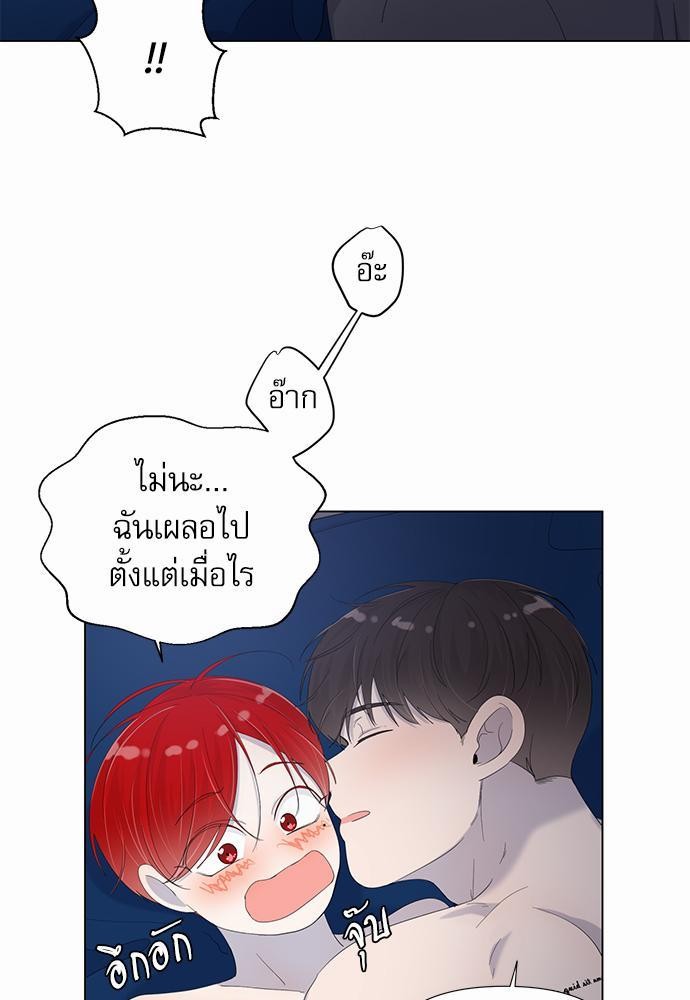 Room to Room เธฃเธฑเธเธเนเธฒเธกเธซเนเธญเธ