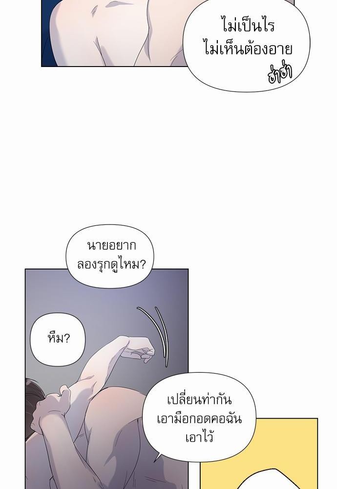 Room to Room เธฃเธฑเธเธเนเธฒเธกเธซเนเธญเธ