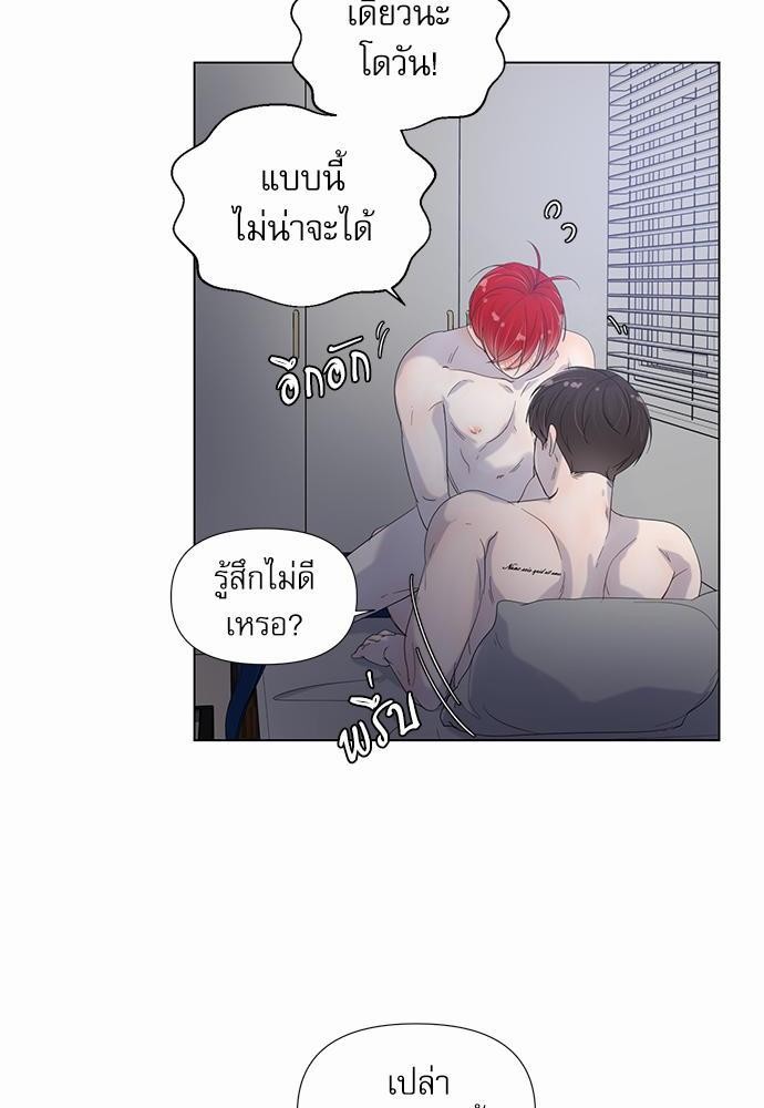 Room to Room เธฃเธฑเธเธเนเธฒเธกเธซเนเธญเธ