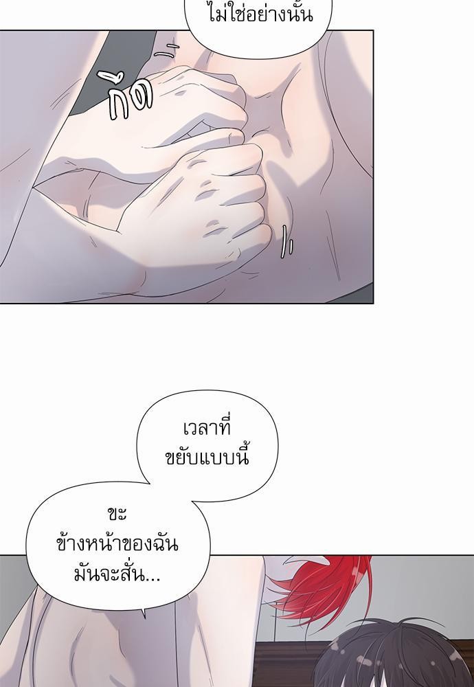 Room to Room เธฃเธฑเธเธเนเธฒเธกเธซเนเธญเธ